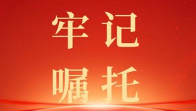  甘肅物流集團各企業(yè)召開黨委（擴大）會議傳達學習貫徹習近平總書記視察甘肅重要講話和指示精神（一）