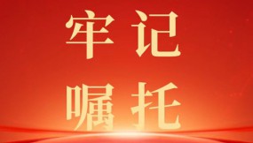  甘肅物流集團各企業(yè)召開黨委（擴大）會議傳達學習貫徹習近平總書記視察甘肅重要講話和指示精神（二）