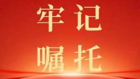  甘肅物流集團(tuán)各企業(yè)召開黨委（擴(kuò)大）會議傳達(dá)學(xué)習(xí)貫徹習(xí)近平總書記視察甘肅重要講話和指示精神（四）